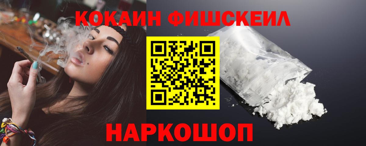 Кокаин Columbia  Cocaine 97%  Вход с VPN  Кулебаки 
