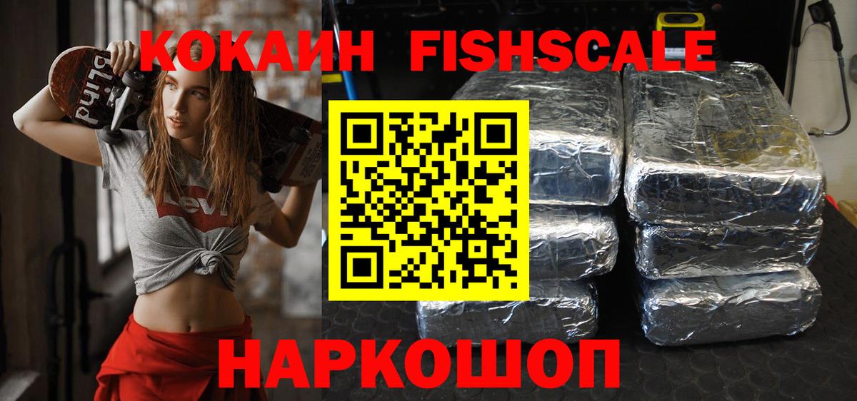 COCAIN VHQ Кулебаки