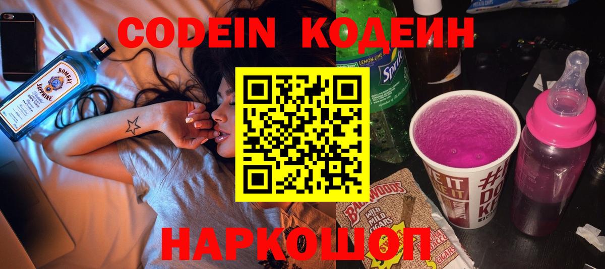 Меф   Кулебаки  Вход с VPN  ГАШИШ  COCAIN  Марихуана  Канабис 