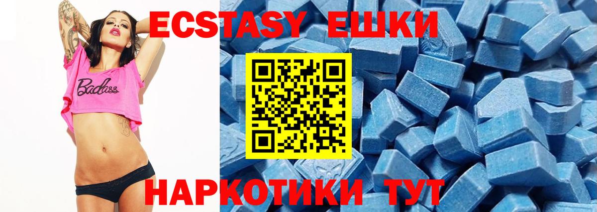 ЭКСТАЗИ бентли  ЭКСТАЗИ Philipp Plein  Вход с VPN  Кулебаки 