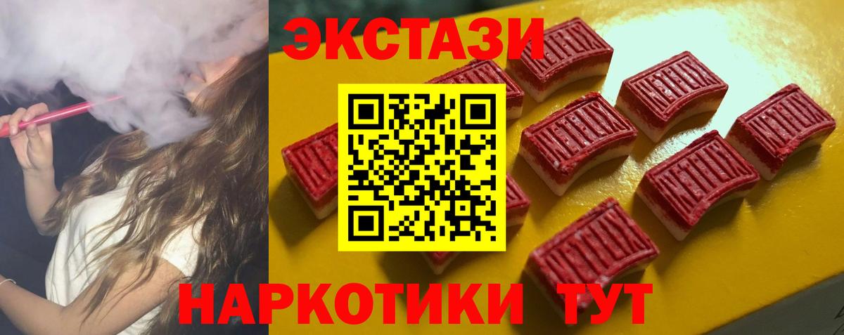 Ecstasy DUBAI Кулебаки