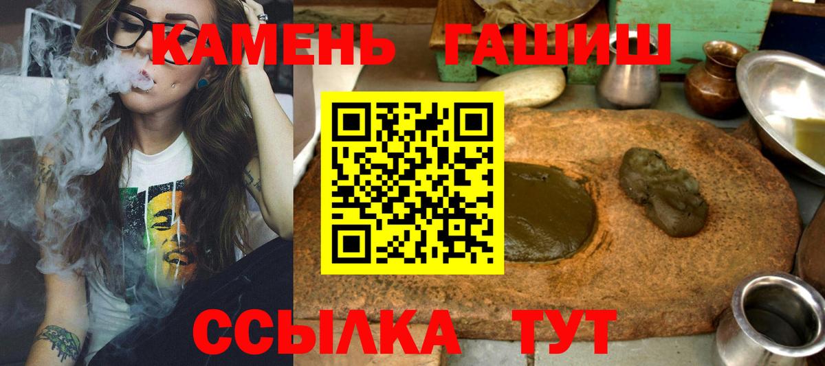 ГАШ Изолятор  Гашиш Изолятор  Гашиш  Кулебаки  Вход с VPN 