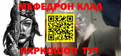бутик Ипатово