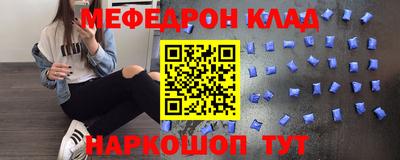 первитин Ирбит
