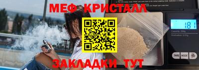 первитин Ирбит
