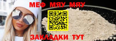 первитин Ирбит