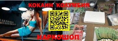 бутик Ипатово