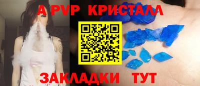 бутик Ипатово