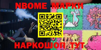 бутик Ипатово