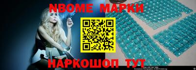 первитин Ирбит