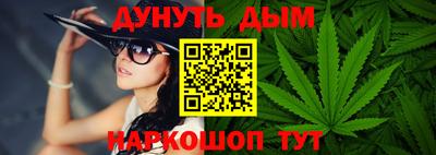 бутик Ипатово