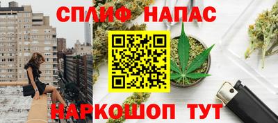 бутик Ипатово