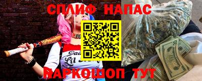бутик Ипатово