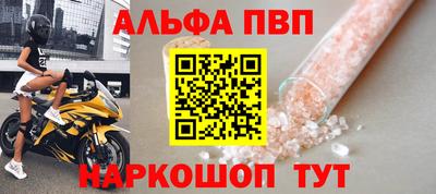 бутик Ипатово