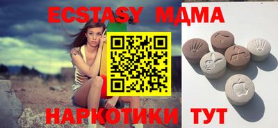 бутик Ипатово