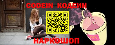 бутик Ипатово