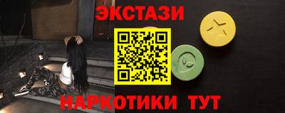 бутик Ипатово