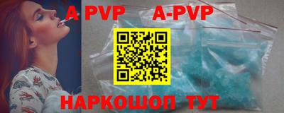 первитин Ирбит