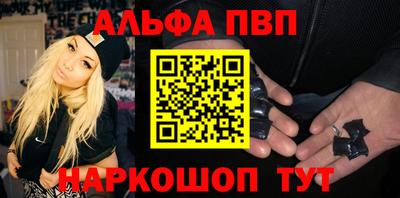 первитин Ирбит
