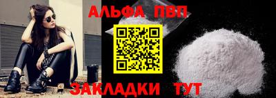 первитин Ирбит