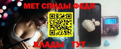 скорость Изобильный