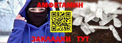 бутик Ипатово