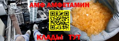 бутик Ипатово