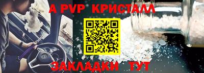 первитин Ирбит