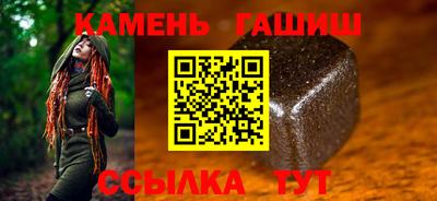 бутик Ипатово