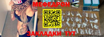бутик Ипатово