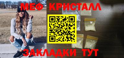 первитин Ирбит