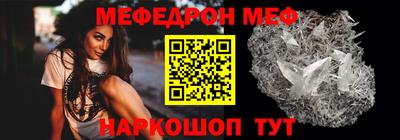 первитин Ирбит