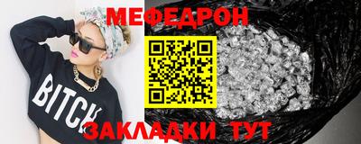 первитин Ирбит