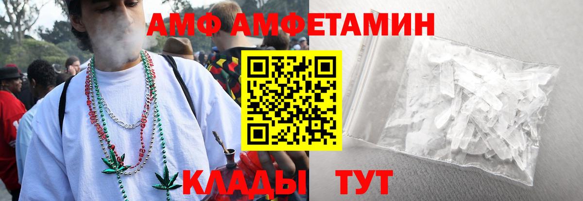 Метамфетамин Декстрометамфетамин 99.9%  Вход с VPN  Кулебаки 