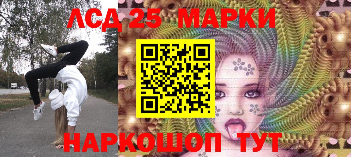Марки NBOMe 1,8мг  Вход с VPN  Кулебаки  Марки NBOMe 1,8мг 