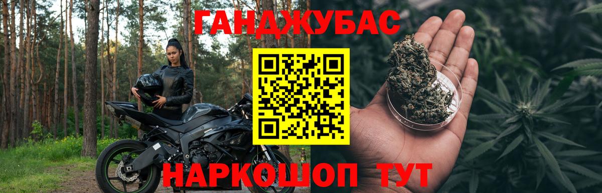 Бошки Шишки VHQ Кулебаки