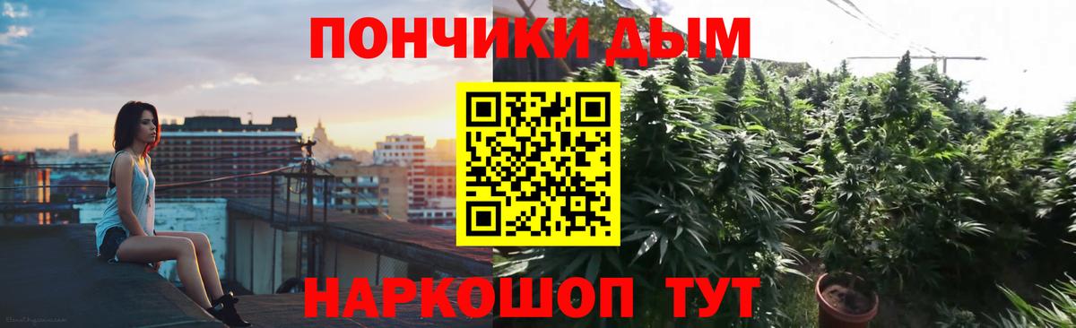 Шишки марихуана White Widow  Вход с VPN  Кулебаки  Канабис марихуана 